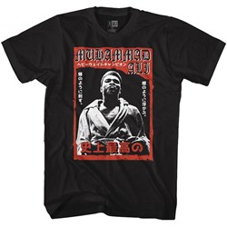Muhammad Ali - Mens 1238-E2 T-Shirt