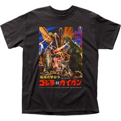 Godzilla Mechagodzilla Poster Adult T-Shirt In Black