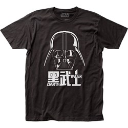 Star Wars - Mens Darth Vader Mandarin Fitted Jersey T-Shirt