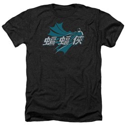 Batman - Mens Chinese Bat Heather T-Shirt