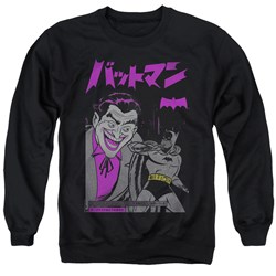 Batman - Mens Kanji Cover Sweater