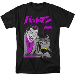 Batman - Mens Kanji Cover T-Shirt