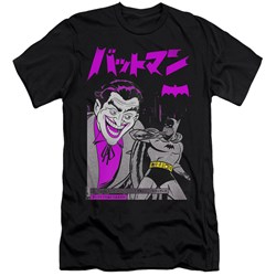Batman - Mens Kanji Cover Premium Slim Fit T-Shirt