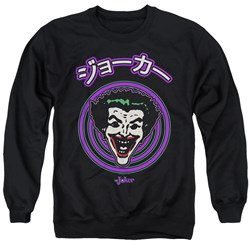 Batman - Mens Face Spiral Sweater