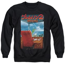 Gremlins 2 - Mens G2 Poster Sweater