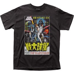 Star Wars - Mens New Hope Japanese Poster T-Shirt