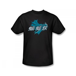 Batman - Chinese Bat Slim Fit Adult T-Shirt In Black