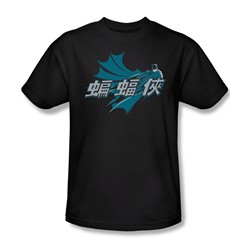 Batman - Chinese Bat Adult T-Shirt In Black