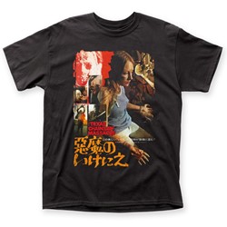Texas Chainsaw Massacre - Mens Japanese Poster T-Shirt