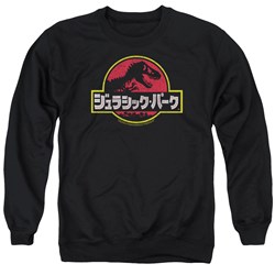 Jurassic Park - Mens Kanji Sweater