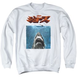 Jaws - Mens Japanese Poster Sweater