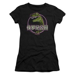 Jurassic Park - Juniors Lying Smile T-Shirt