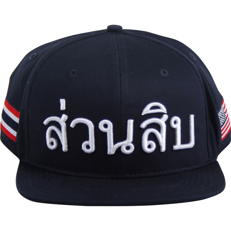 10 deep snapback